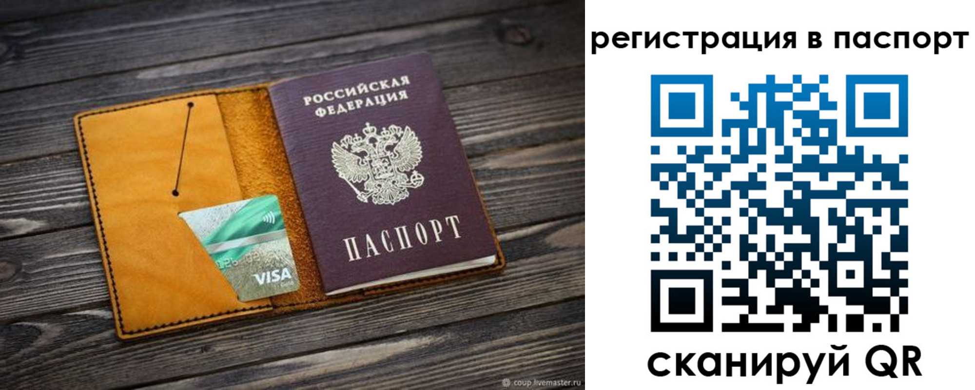 форма 3 в Горно-Алтайске